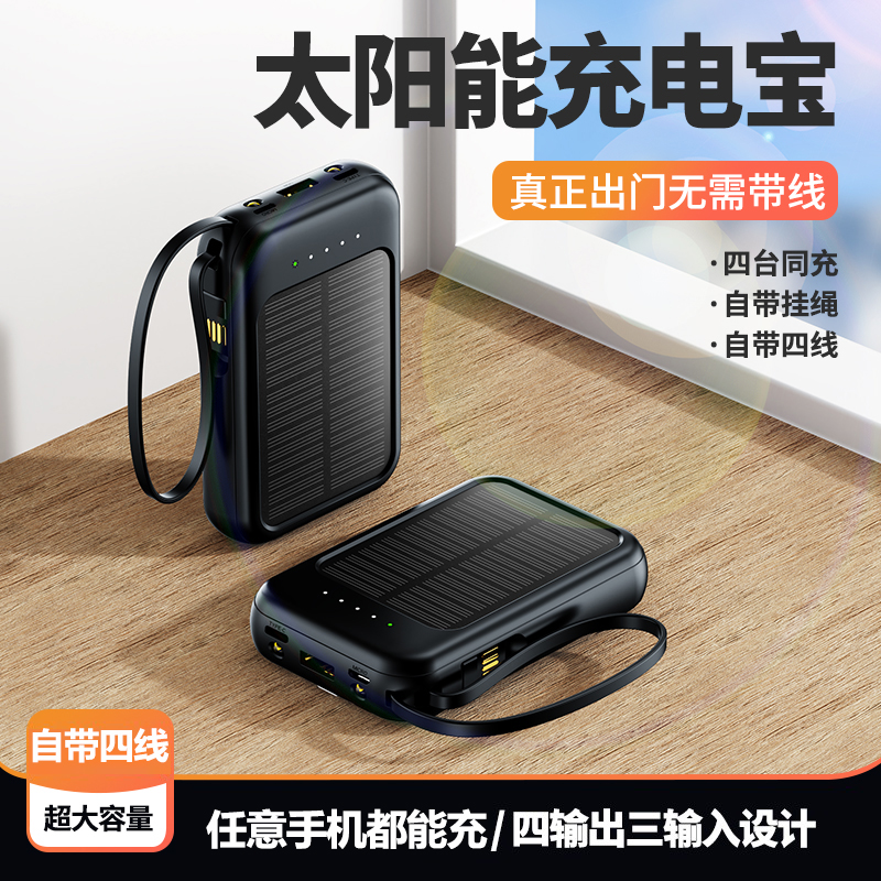 超级快充充电宝20000mAh，超薄便携，苹果15必备神器！⚡️
