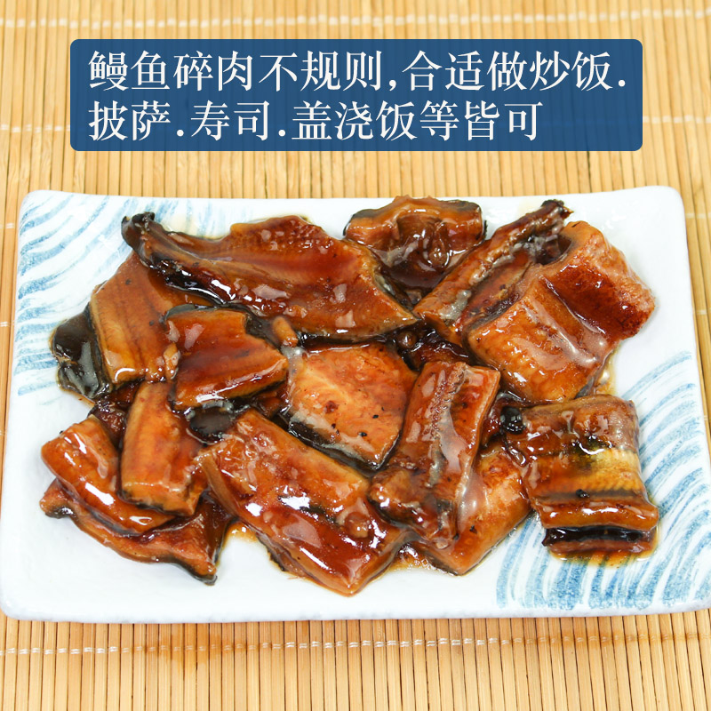 蒲烧鳗鱼碎肉：日式美食新宠，让你一口爱上烤鳗鱼披萨与烧肉盖饭！
