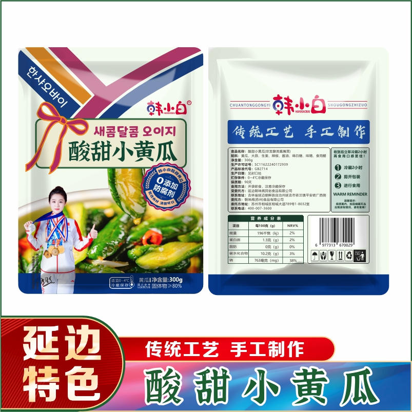 北瓜的功效与危害，绝绝子的健康秘密，小白必看！