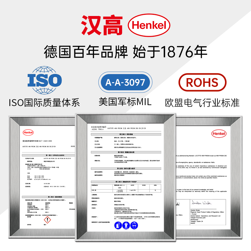 乐泰胶水全攻略：金属橡胶粘合神器，你值得拥有！️