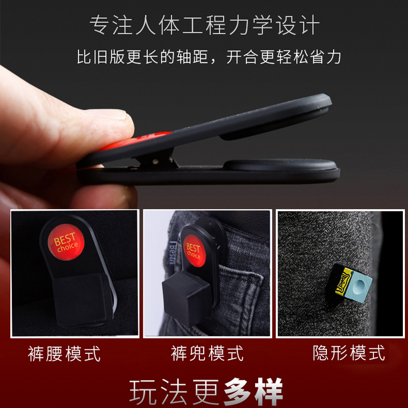 台球巧克夹：专业玩家的秘密武器，静音无声，手感满分！