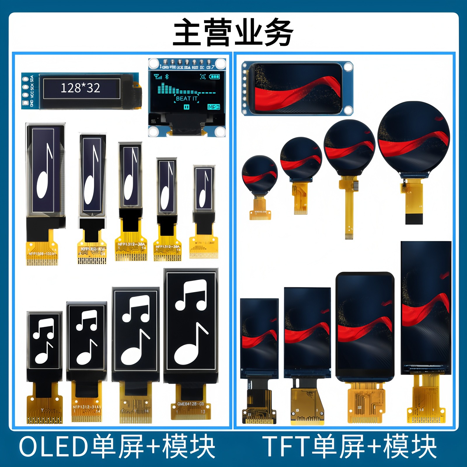 3.37寸OLED显示屏：SPI并口，240*128点阵，SSD1322驱动，30PIN插接式，打造你的专属显示神器！