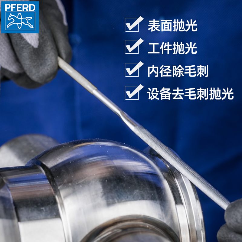 德国马圈什锦锉刀：解锁模具打磨新境界，迷你椭圆针锉刀PFERD工具评测
