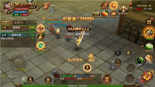 唐门合击传奇手游