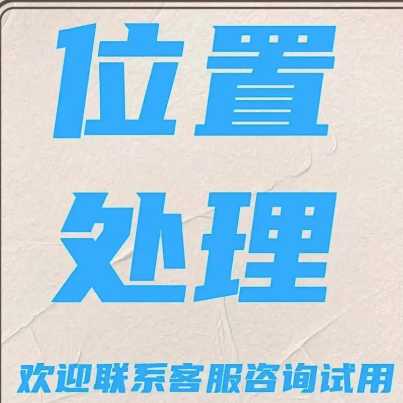 2025高德地图最新版本：导航黑科技上线，你还在用旧版？