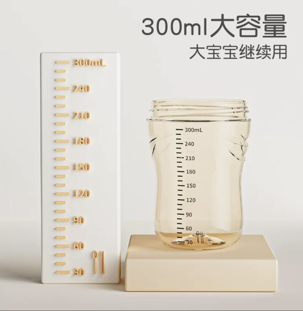 柯学宝宝婴儿广口PPSU奶瓶72mm吸管杯学饮杯1瓶3用300ml礼盒，宝宝喝水新体验