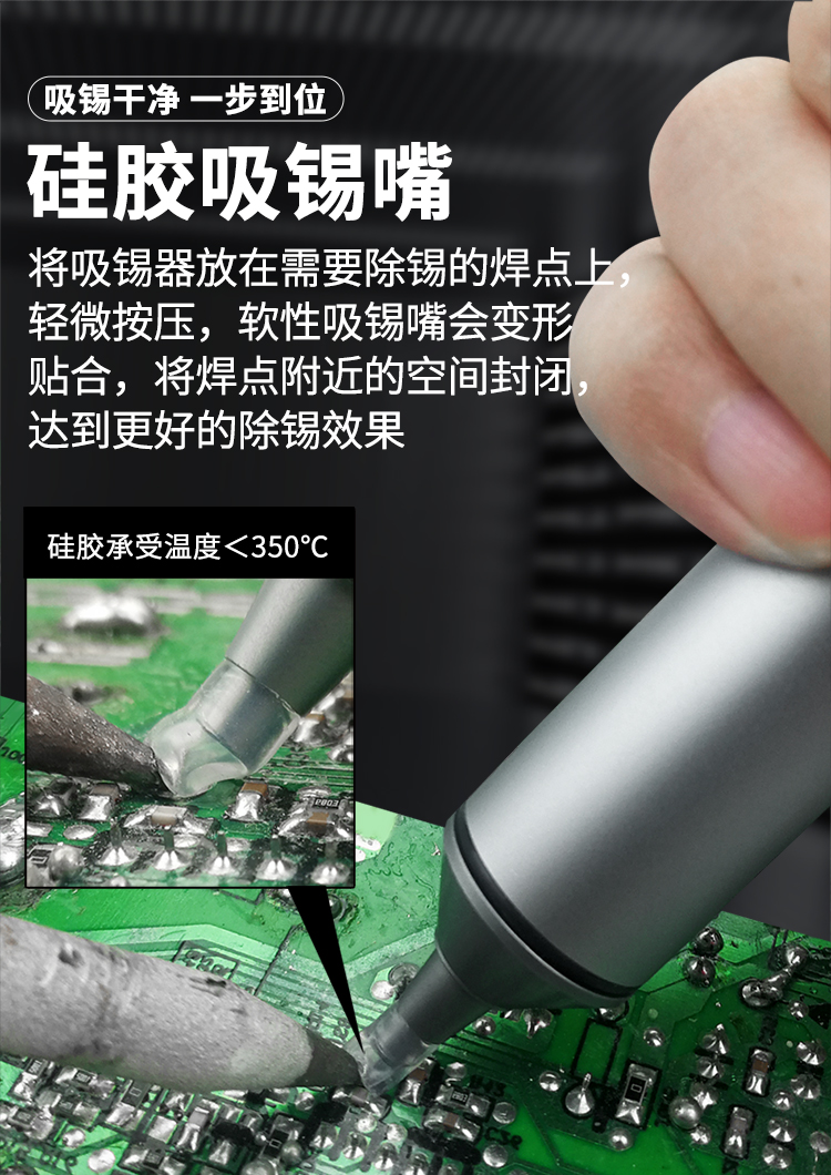 日本进口强力吸锡器SS-02/03，工程师必备神器，耐高温轻松搞定焊接难题！️