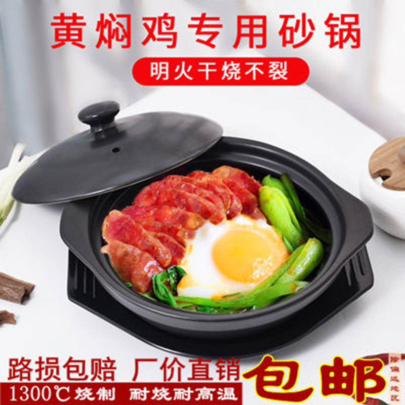 明火干烧耐高温大砂锅：黄焖鸡煲仔饭必备神器