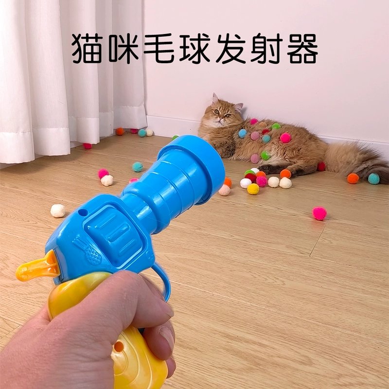 猫玩具自嗨解闷逗猫棒：猫咪宠物的快乐源泉，小猫用品大全必备神器！✨
