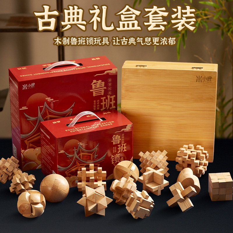 五音木盒&amp;木鱼：上3下2的秘密，解锁打击乐器配件新玩法！
