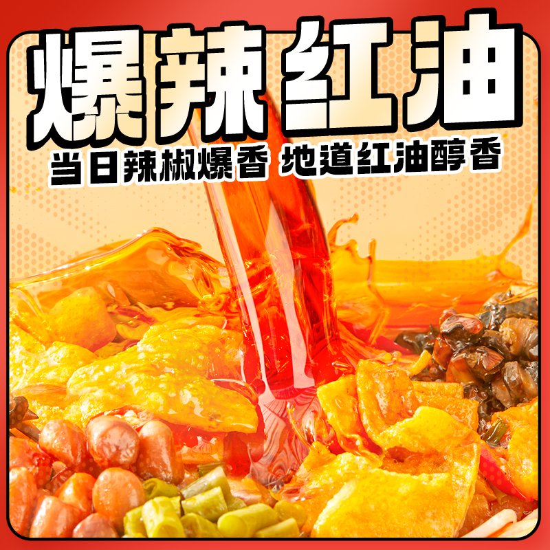 网红螺胖子螺蛳粉：广西正宗酸辣风味，深夜食堂的不二选择！