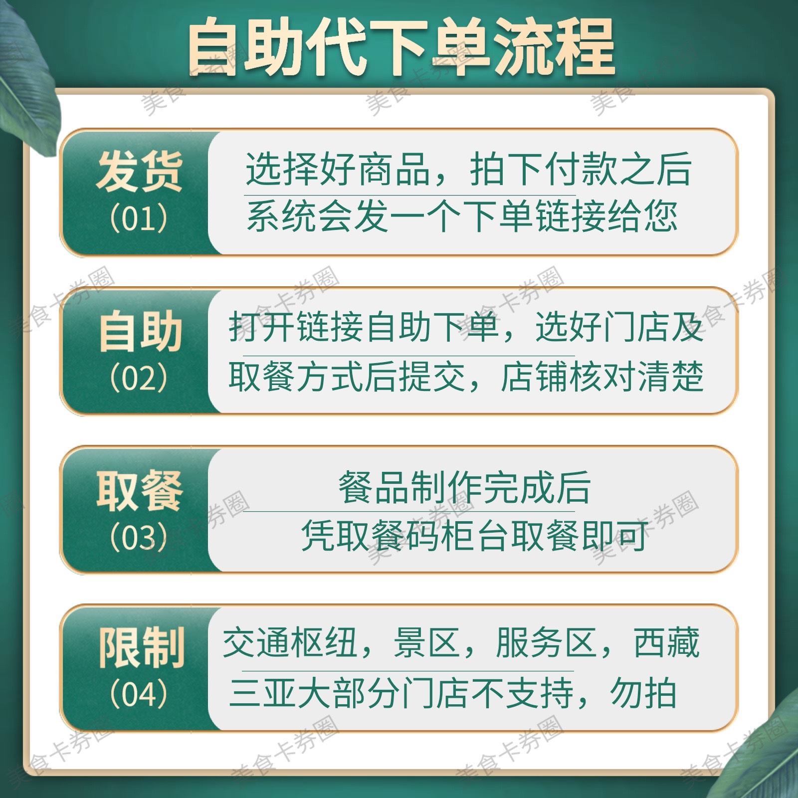 麦当劳APP真的有24小时人工客服吗？如何快速联系到他们？