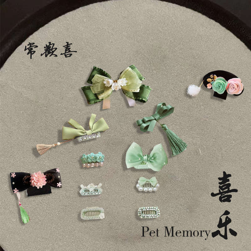 手工迷你碎发宠物bb夹蝴蝶结发夹，萌宠新中式造型，猫咪约克夏马尔济斯比熊必备✨