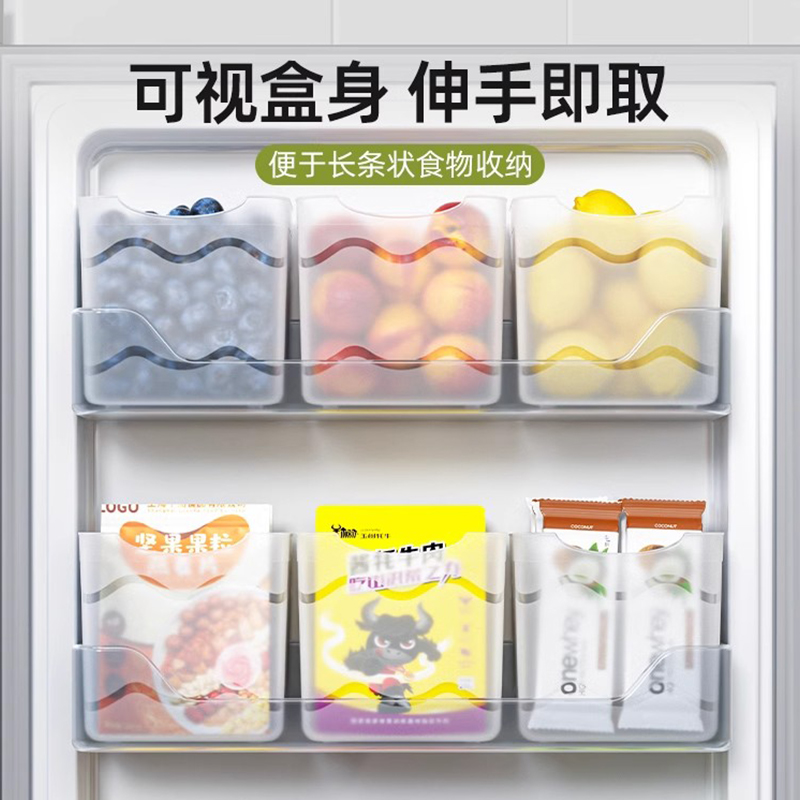 冰箱侧门收纳盒：内侧保鲜食品级神器，厨房收纳革命！