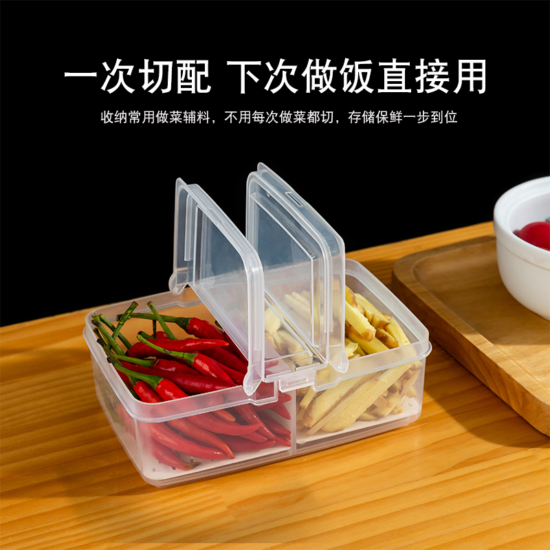 厨房神器来袭！4分格葱花姜蒜保鲜盒，让食材新鲜如初