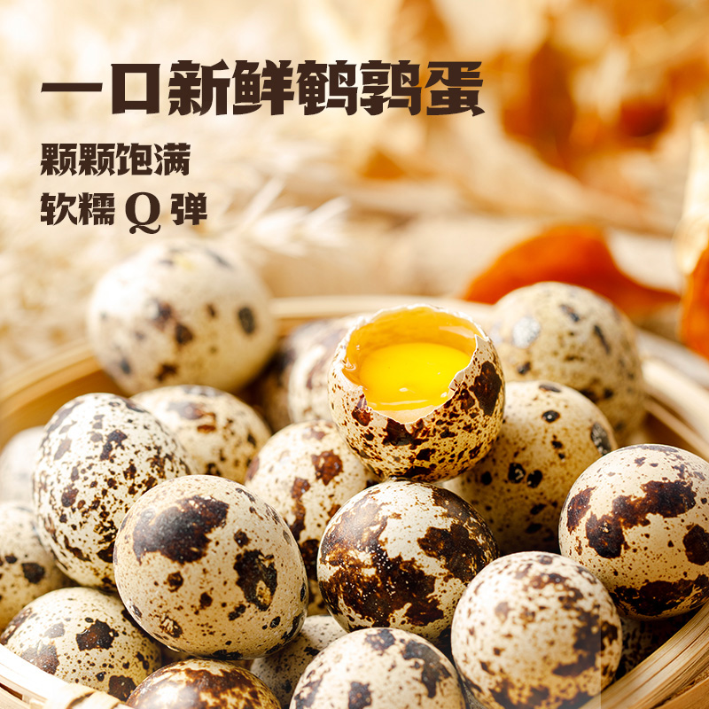 王小卤鹌鹑蛋50g：一口一个的香辣诱惑，解馋必备！️
