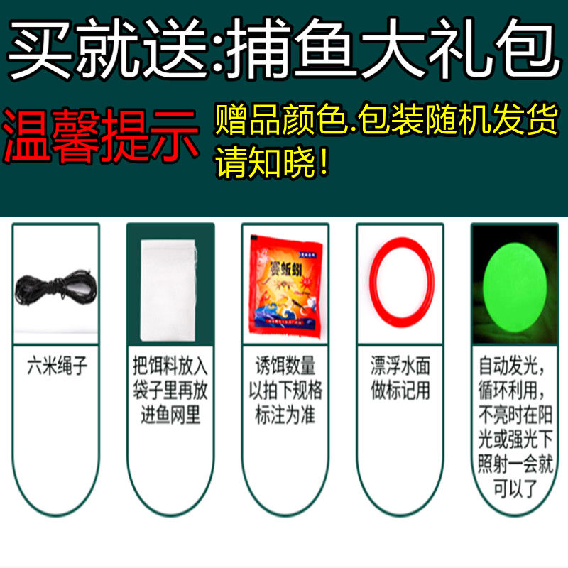 户外垂钓必备神器：虾笼鱼网伞网伞笼折叠鱼笼捕虾网螃蟹笼黄鳝笼渔网捕鱼虾网泥鳅笼大集合！✨