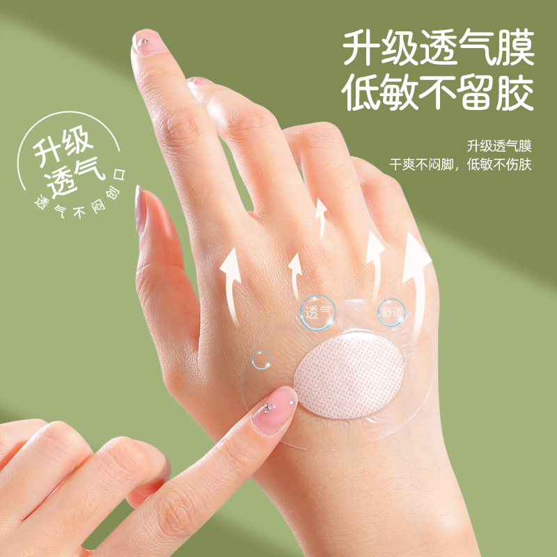 鞋内防滑贴神器，告别滑脚烦恼，稳稳走好每一步！
