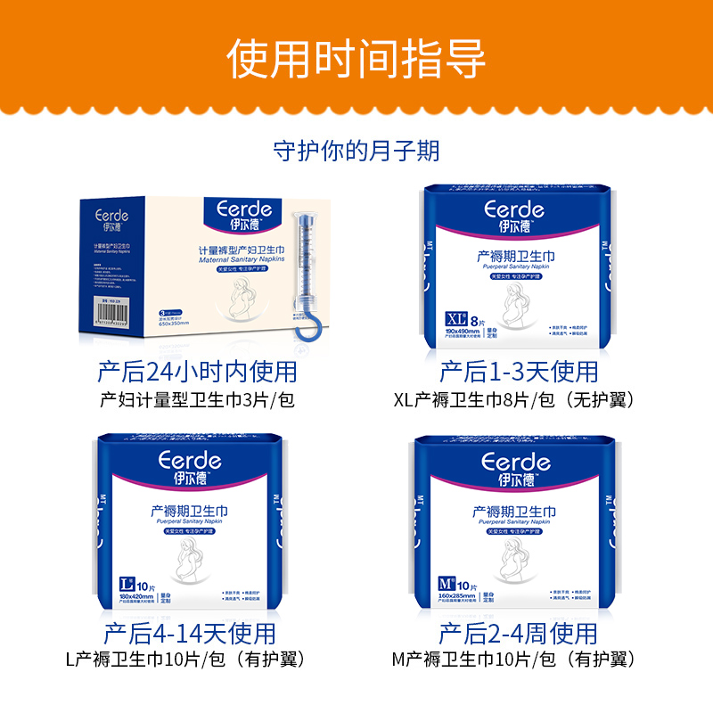产后恶露多久能排干净？宝妈必看，绝绝子的清理攻略，拯救你的产后烦恼！