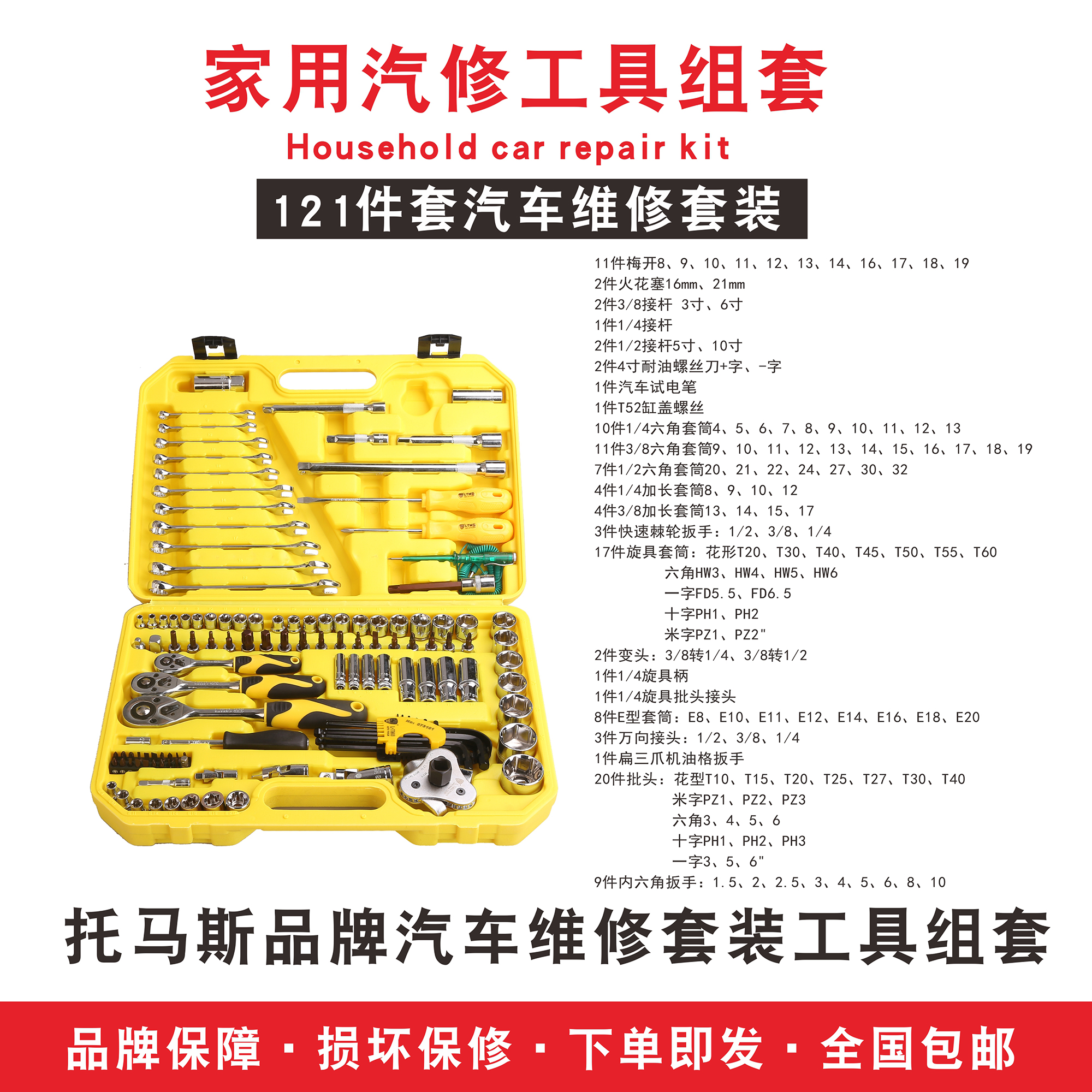 气动六花套筒太香了！E型星形套筒拆装神器，汽车维修党狂喜