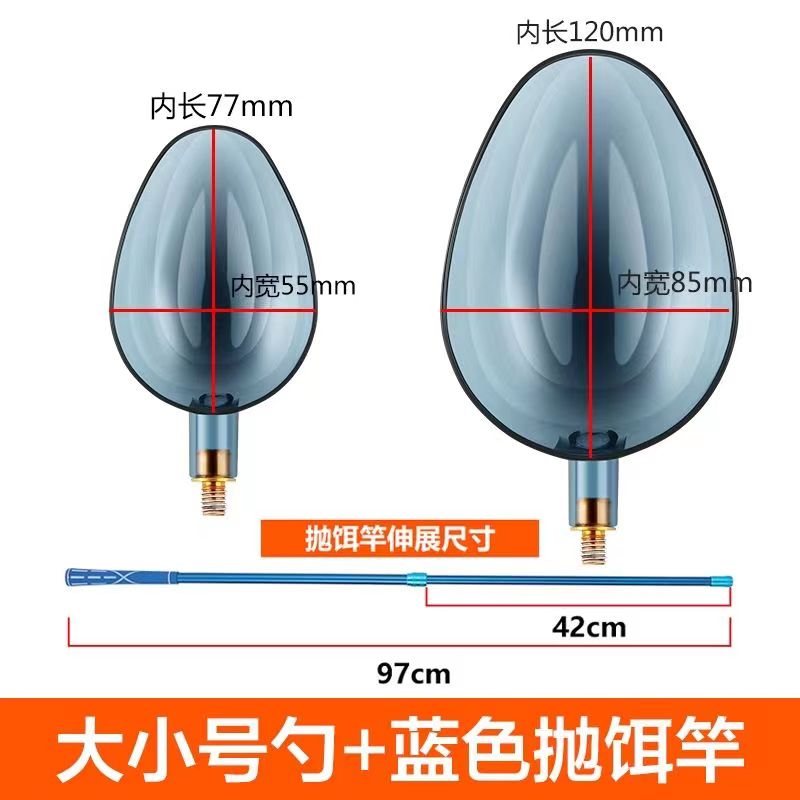 雷臣机械师钓鱼神器：碳素杆远投大物，超轻抛饵打窝，新手也能轻松上手！
