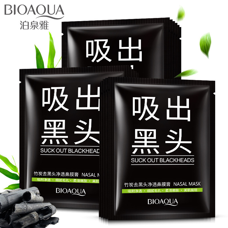 泊泉雅淡化黑头鼻膜膏：T区清洁新宠，告别黑头毛孔大作战
