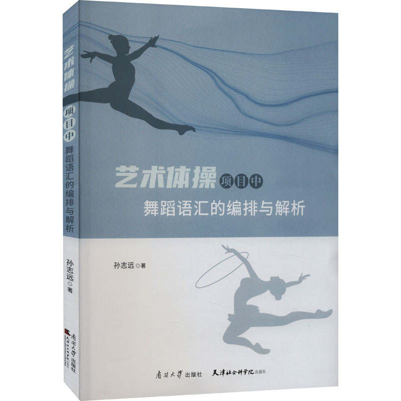 六一儿童节舞蹈大全《千字文》如何编排？适合哪些年龄段的孩子？
