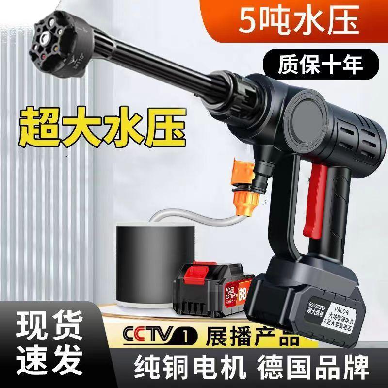 易博无线洗车机：懒人福音！洗车神器真的能省下你的时间吗？