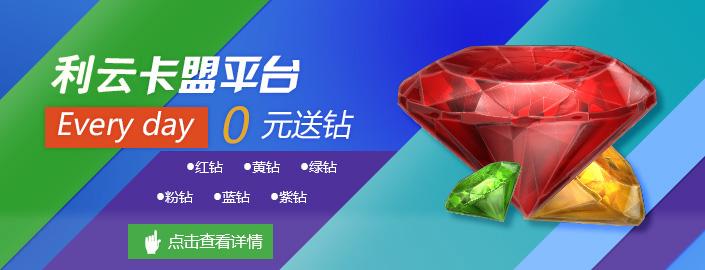 卡盟的广告,解锁无限娱乐体验,尽在指尖一触