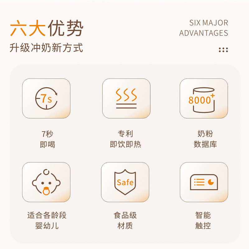 汉美驰新智能一键自动冲奶机：宝宝调奶神器，新手爸妈必备法宝！