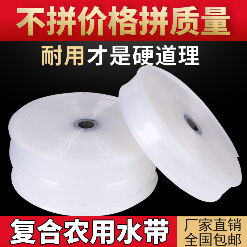 2寸-4寸PE农用灌溉水管：轻松搞定农田灌溉难题，省时省力又高效！