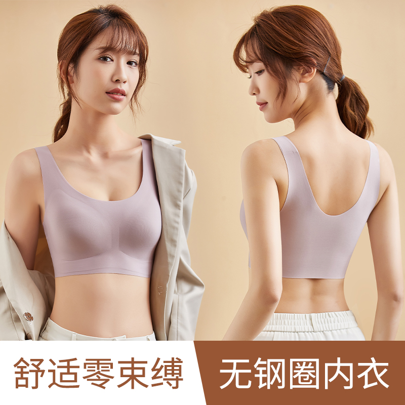 一体杯运动内衣：告别副乳烦恼，展现完美美背！
