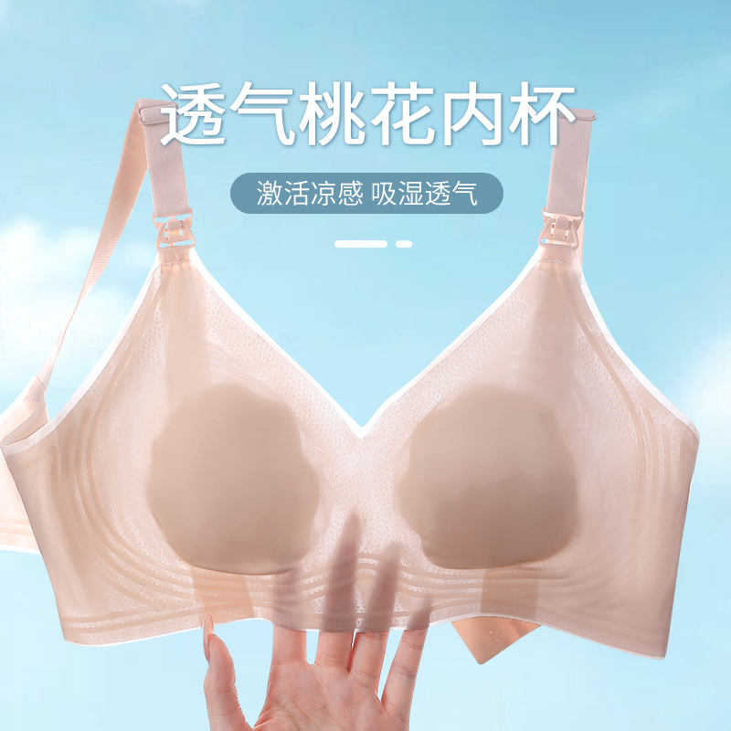 孕妇必备！超薄款无海绵大码胸罩，轻松哺乳，舒适度过孕期！