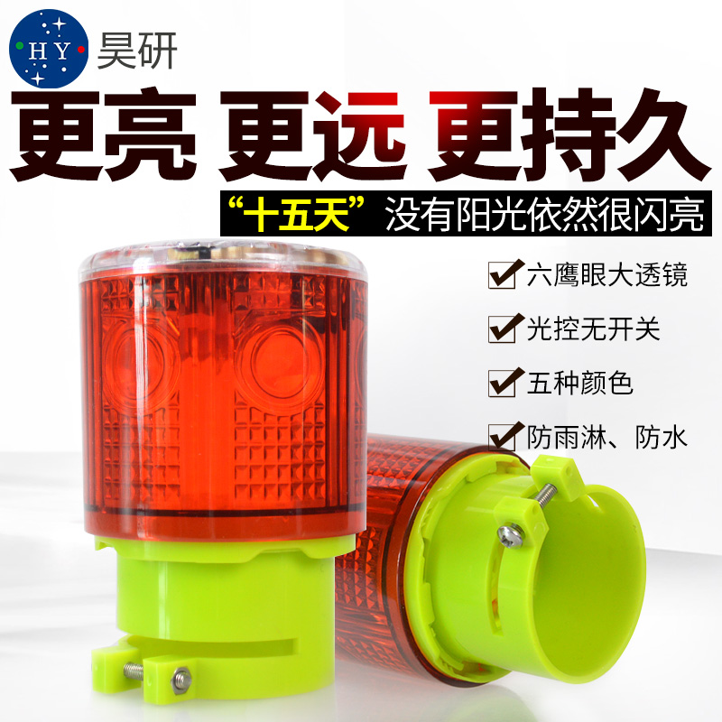 夜航必备神器！渔船信号灯快艇警示灯，照亮你的海上航行之路✨