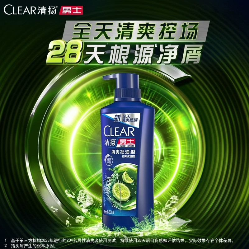 男士洗发露去屑止痒哪个品牌好？选对真的不头痒！