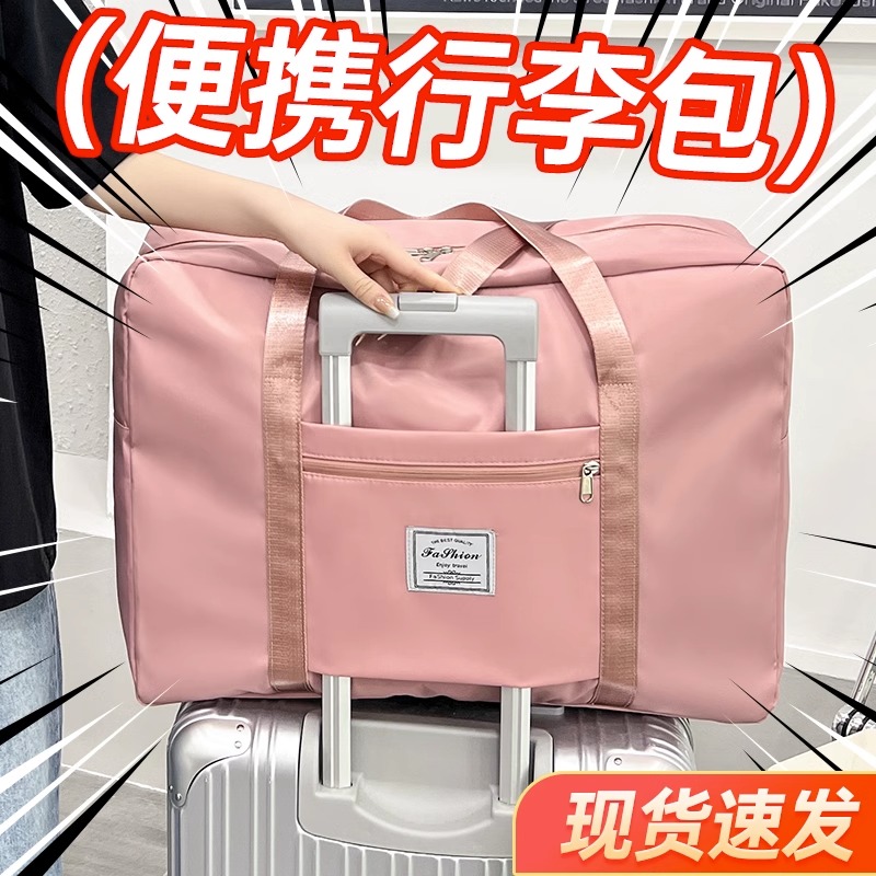 正版小学语文课本：开启学习新旅程的必备神器