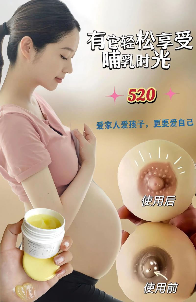 妈妈的福音：无缝隙护理与哺乳完美结合