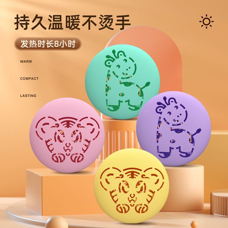 萱草暖手蛋：冬季取暖神器，给你最温暖的拥抱！