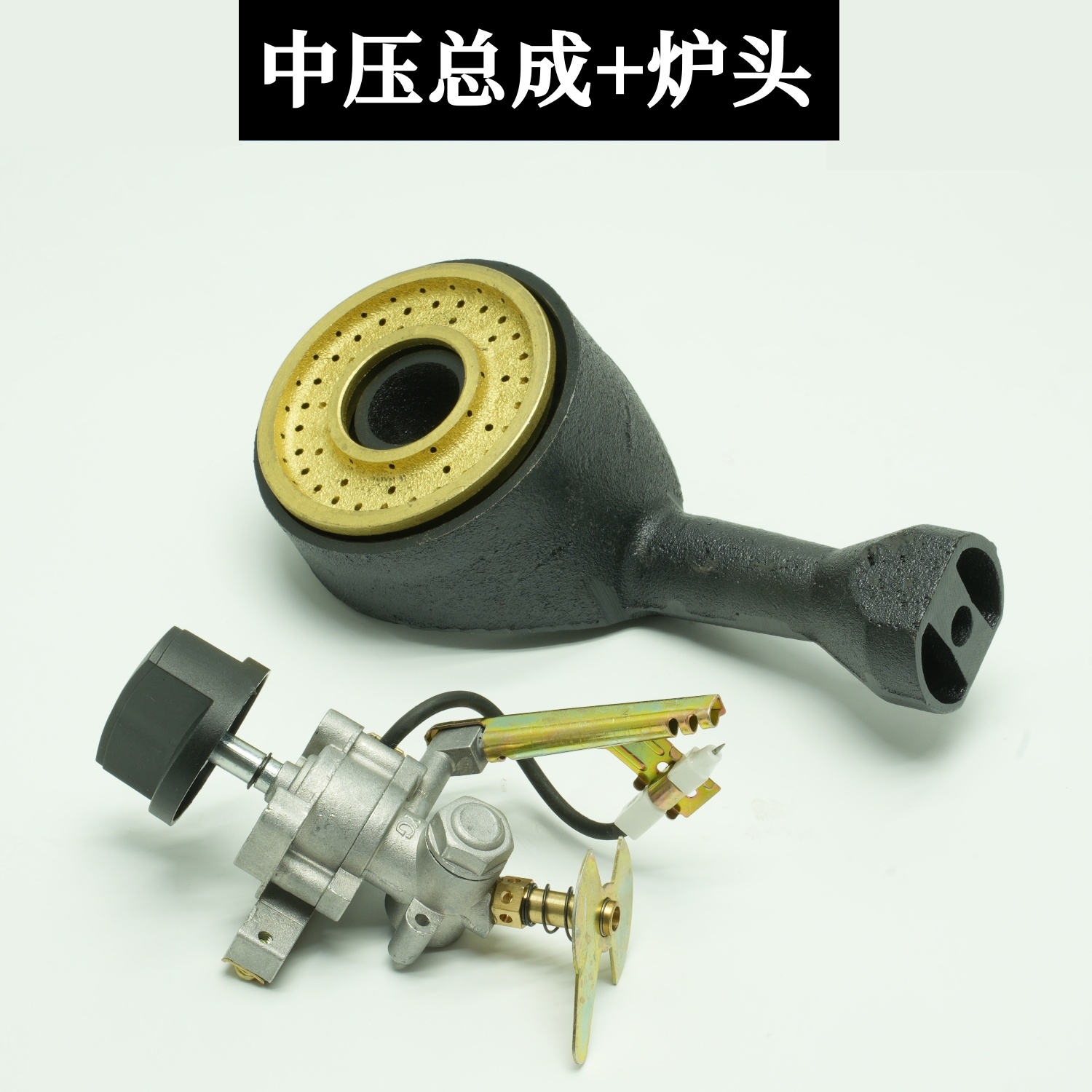 包邮正品铸铁炉具开关总承：猛火灶阀体的秘密，燃气配件选购全攻略！