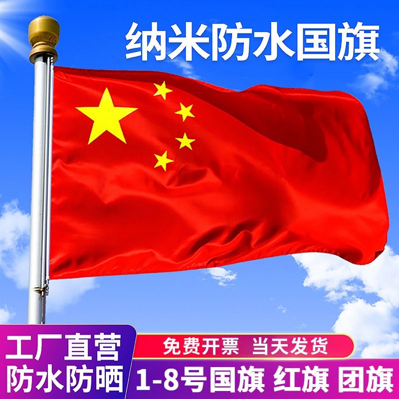 户外旗杆新宠：宁波旗杆源头厂家供应镀金圆形手摇旗杆帽头，让你的旗帜更加闪耀！