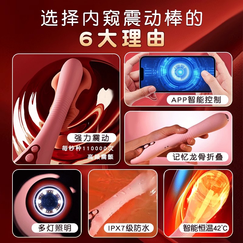 派普盆底肌训练夹腿器：产后恢复神器，重塑完美身材✨