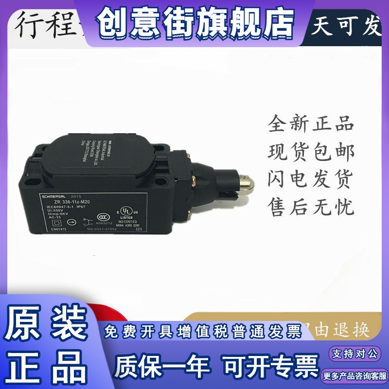 ZS 336-11Z-M20 vs ZR 336-11Z-M20-RMS U90 TS Z4V7H335-11Z-RVA：谁才是真正的工业控制王者？