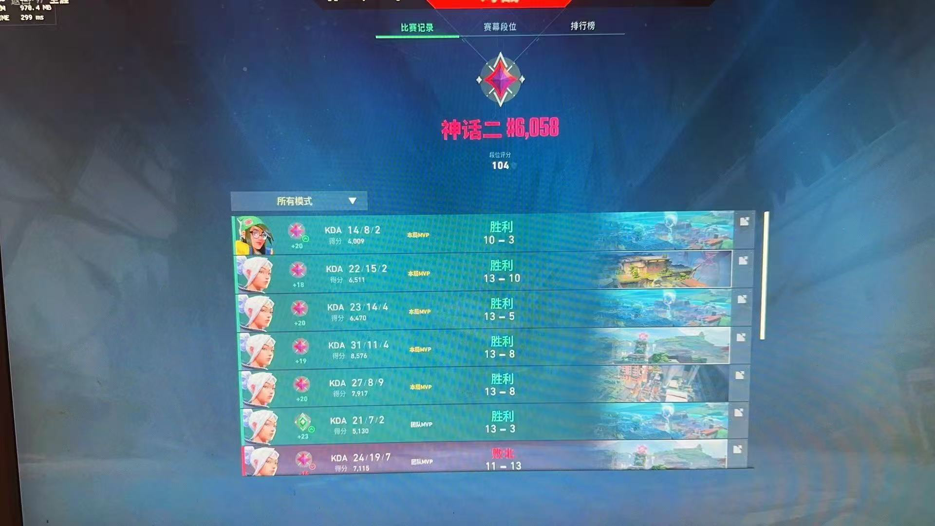 永劫无间宁红夜皮肤大全，隐藏高级感神器！建议收藏！