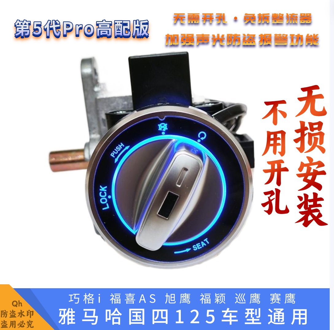 OBDgM五菱宏光MINI二代/三代马卡龙无钥舒适进入改装旋钮钥匙启动，解锁智能驾驶新体验！