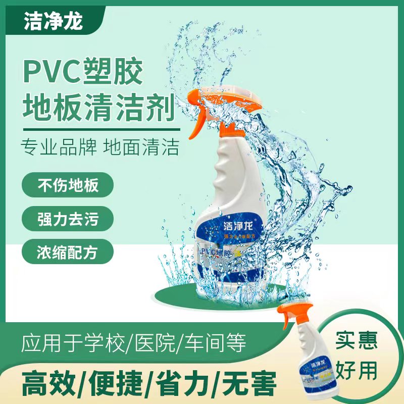 十大SPC地板品牌大盘点：谁是你心中的地板王者？
