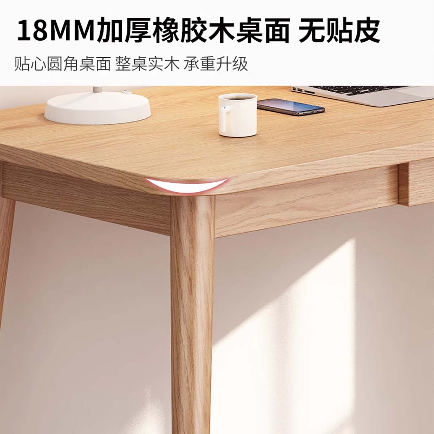 全实木书桌：学生家用写字桌，简约风的完美选择！