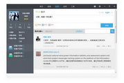 PE火云译客4.6.4.35806