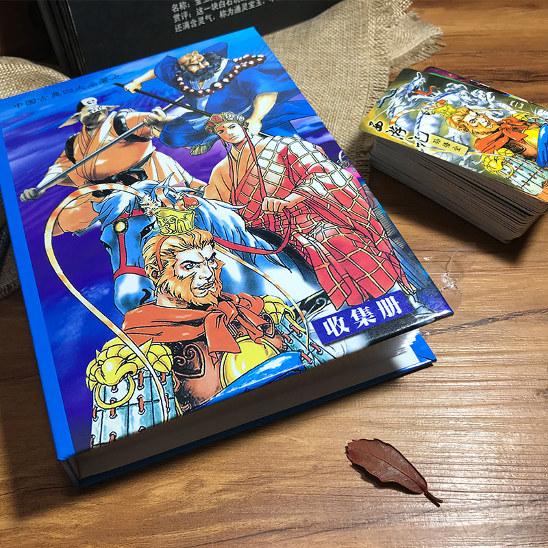 小浣熊西游记卡：回忆杀来袭，135张全套包邮送卡册，你还在等什么？