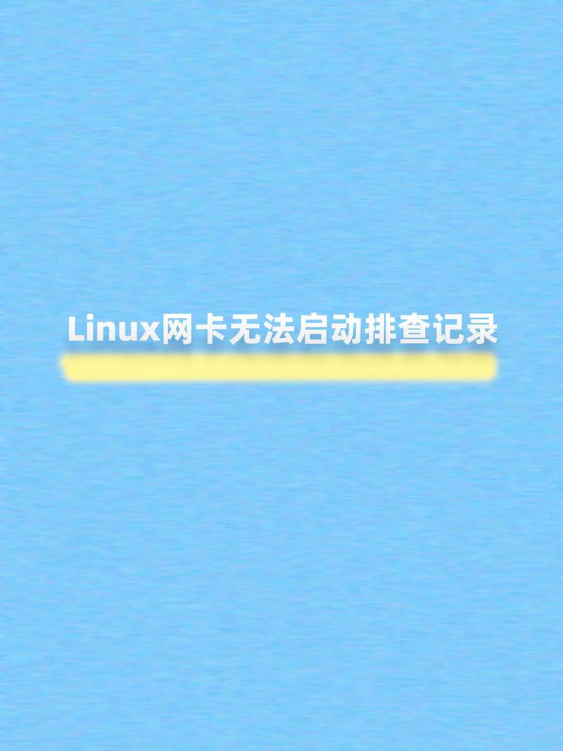 linux端口被占用,原因、排查与解决方法