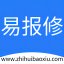 易报修系统v1.0 官方版